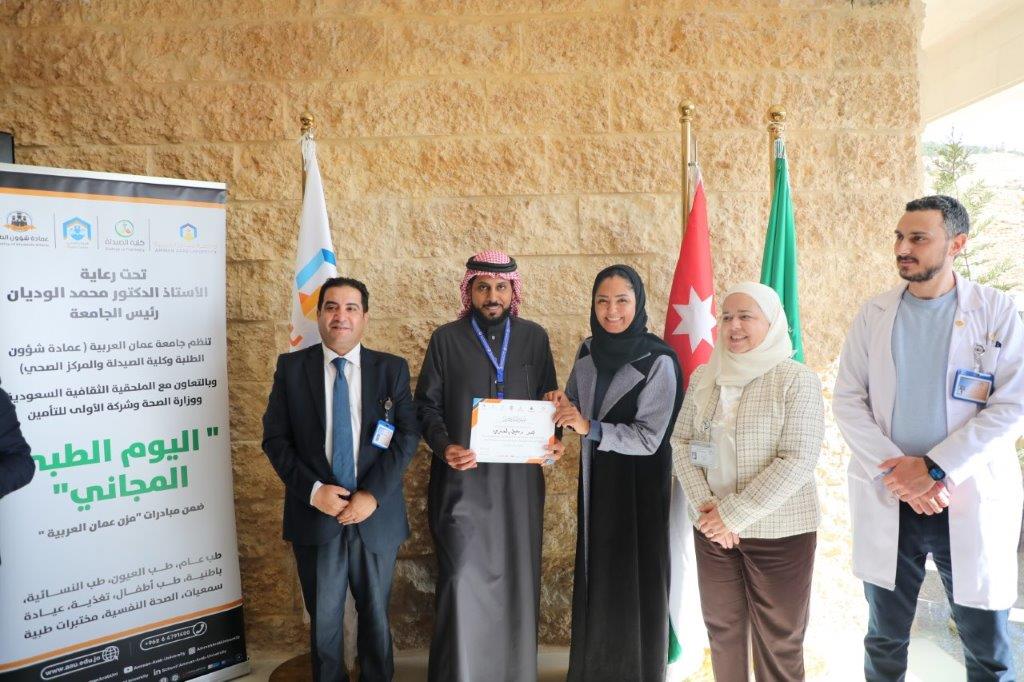 يوم طبي مجاني للمجتمع المحلي ومنتسبي الجامعة28