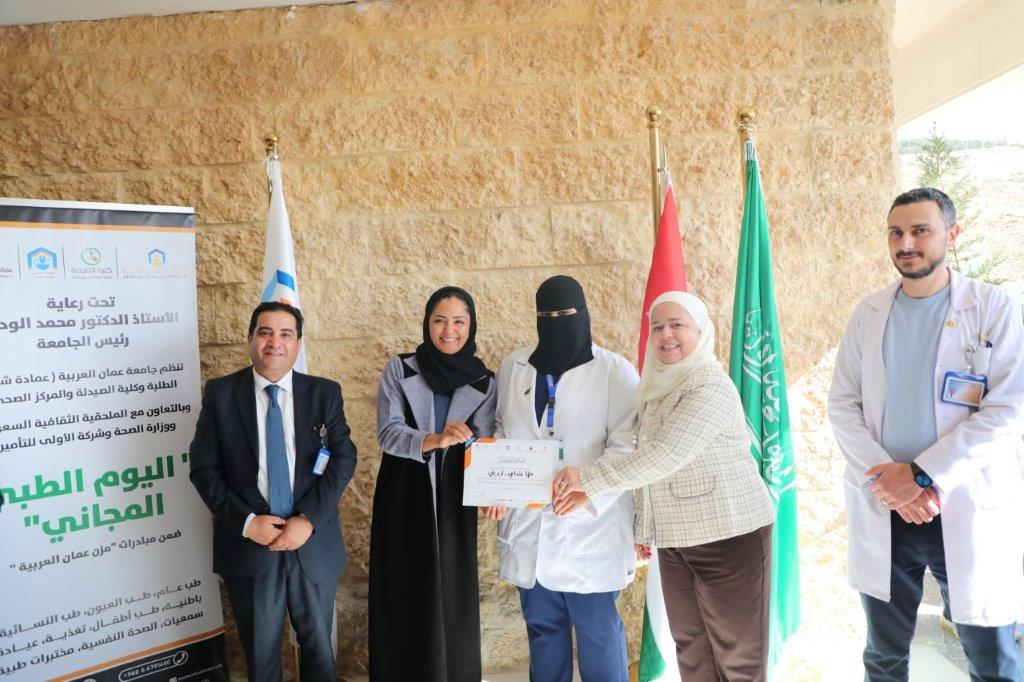 يوم طبي مجاني للمجتمع المحلي ومنتسبي الجامعة29