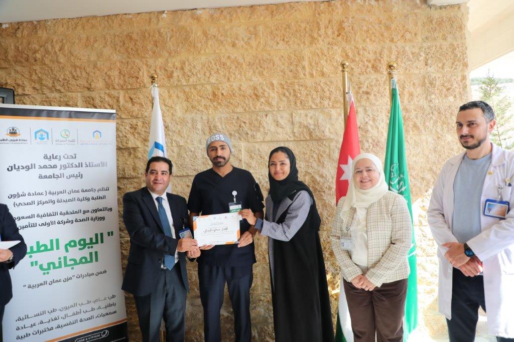 يوم طبي مجاني للمجتمع المحلي ومنتسبي الجامعة30