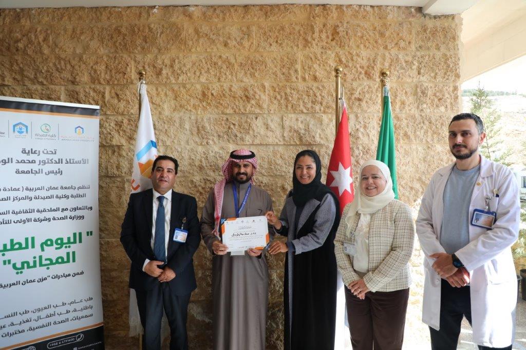 يوم طبي مجاني للمجتمع المحلي ومنتسبي الجامعة32