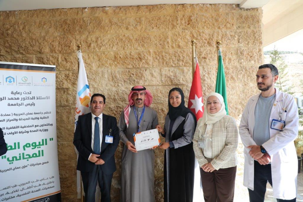 يوم طبي مجاني للمجتمع المحلي ومنتسبي الجامعة34