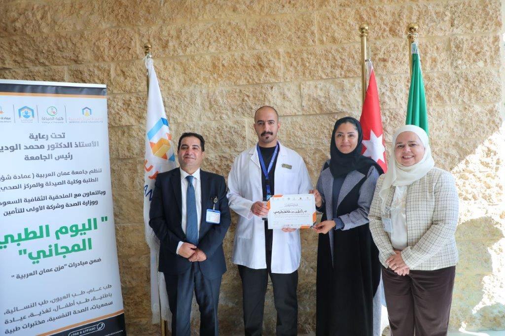 يوم طبي مجاني للمجتمع المحلي ومنتسبي الجامعة36