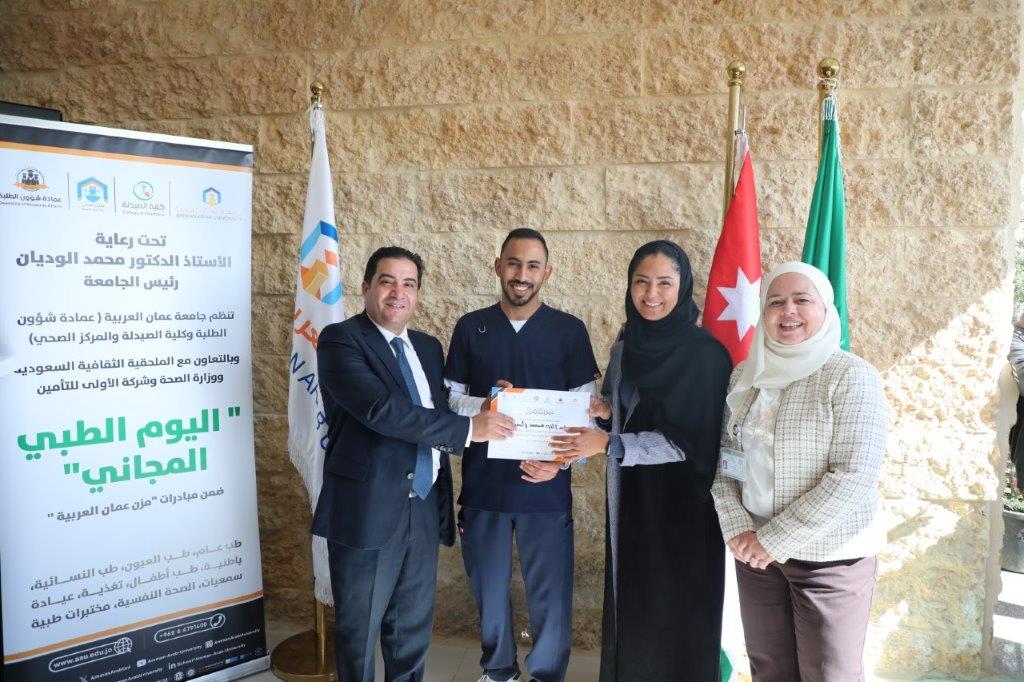 يوم طبي مجاني للمجتمع المحلي ومنتسبي الجامعة42