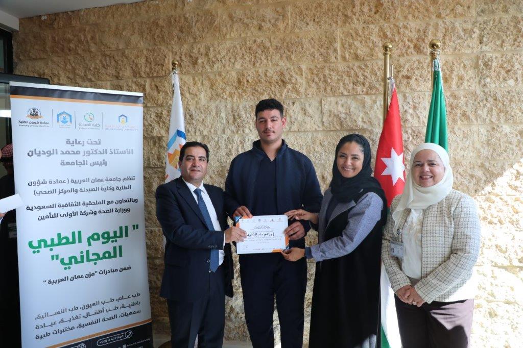 يوم طبي مجاني للمجتمع المحلي ومنتسبي الجامعة43