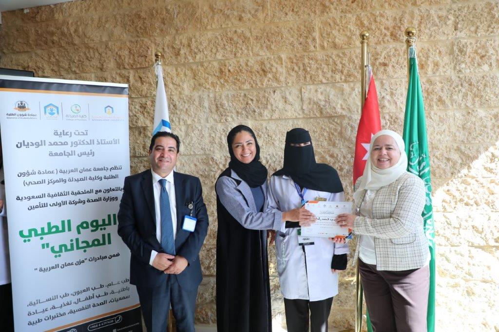 يوم طبي مجاني للمجتمع المحلي ومنتسبي الجامعة44