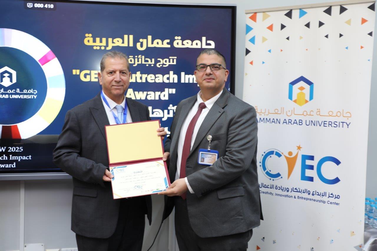 جامعة عمان العربية تكرم المشاركين في فعاليات اسبوع الريادة العالمي 202514