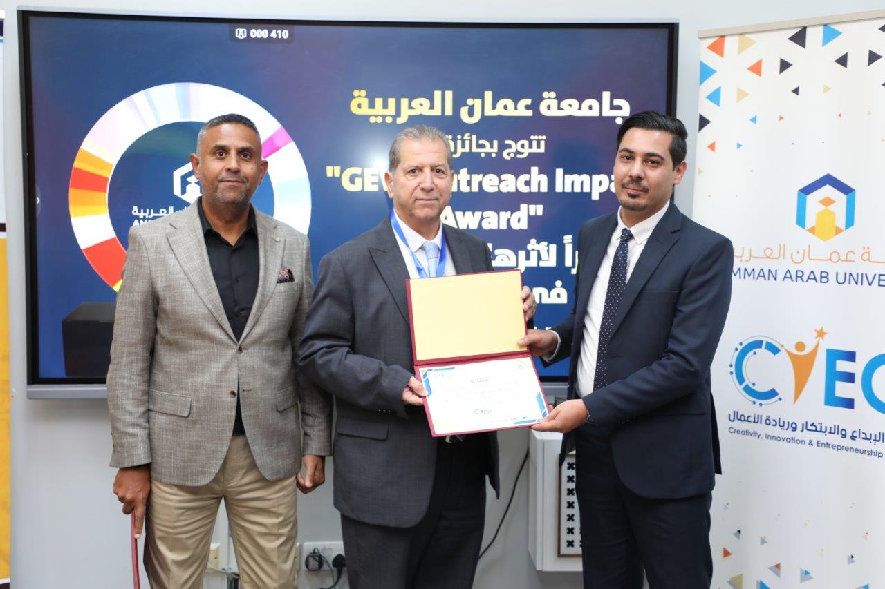 جامعة عمان العربية تكرم المشاركين في فعاليات اسبوع الريادة العالمي 202515