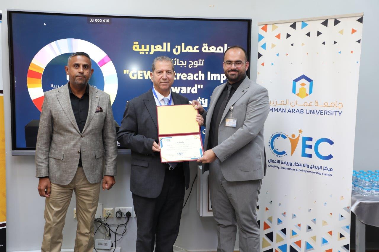 جامعة عمان العربية تكرم المشاركين في فعاليات اسبوع الريادة العالمي 202521