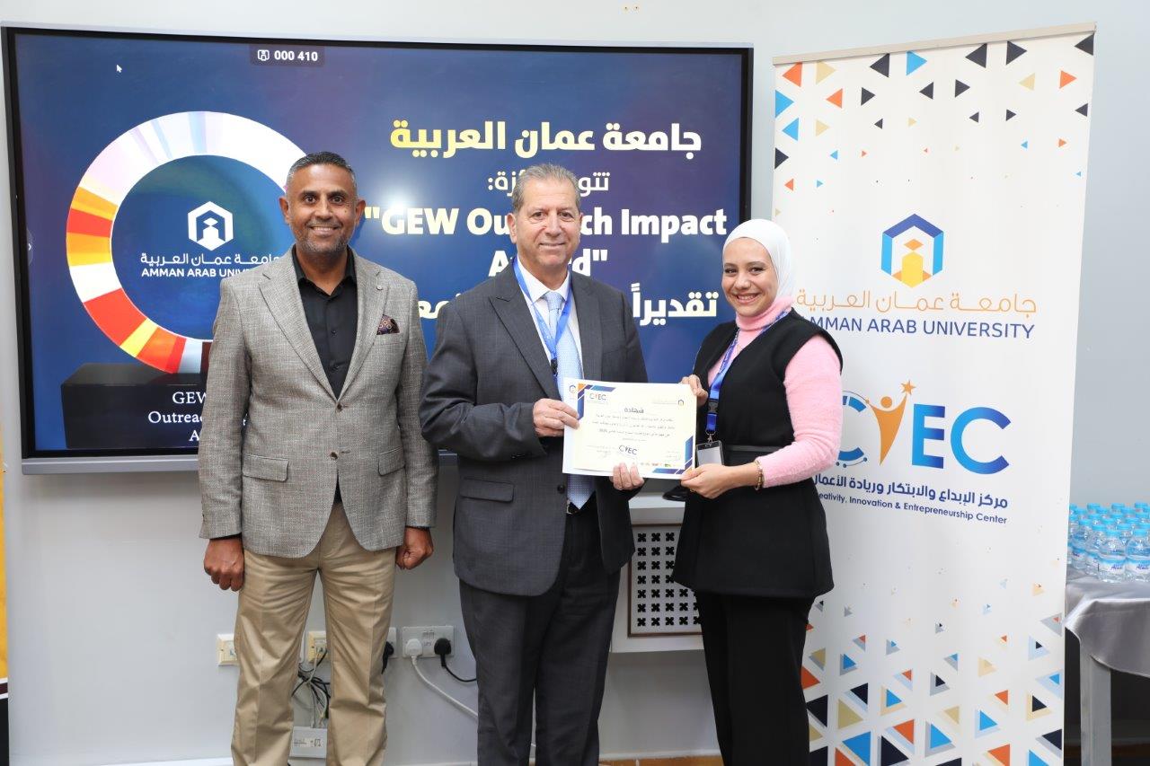 جامعة عمان العربية تكرم المشاركين في فعاليات اسبوع الريادة العالمي 202537