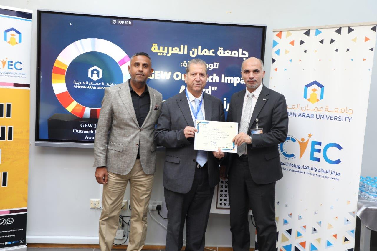 جامعة عمان العربية تكرم المشاركين في فعاليات اسبوع الريادة العالمي 202538