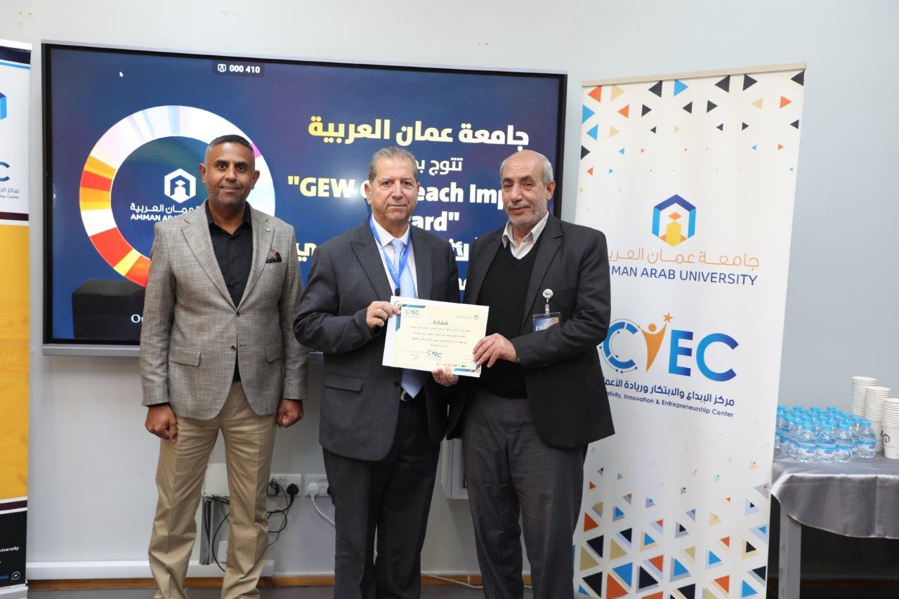 جامعة عمان العربية تكرم المشاركين في فعاليات اسبوع الريادة العالمي 202539