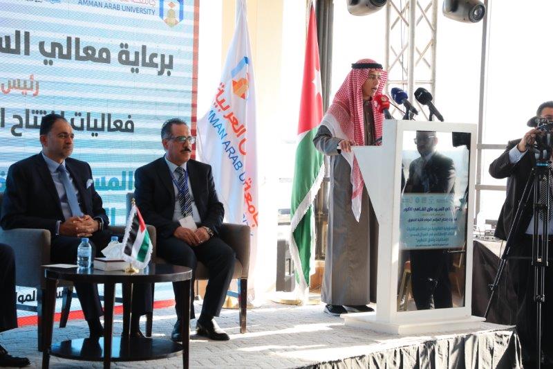 مؤتمر المسؤولية القانونية لاستخدام تقنيات الذكاء الاصطناعي في مجال الرعاية الصحية9