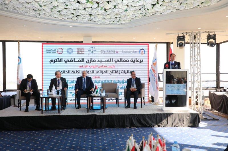 مؤتمر المسؤولية القانونية لاستخدام تقنيات الذكاء الاصطناعي في مجال الرعاية الصحية26