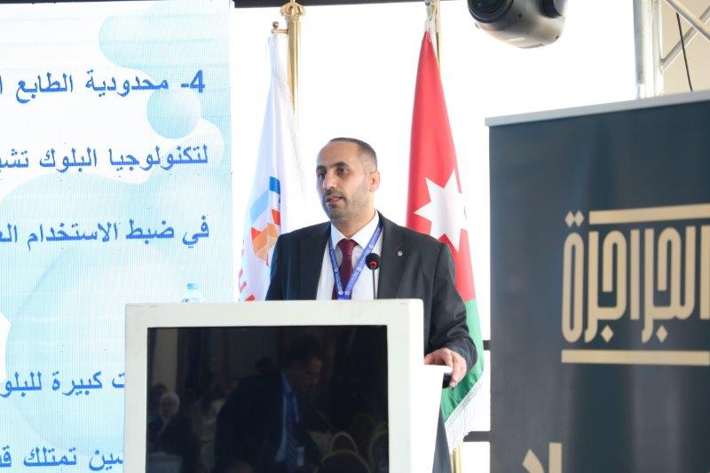 مؤتمر المسؤولية القانونية لاستخدام تقنيات الذكاء الاصطناعي في مجال الرعاية الصح42