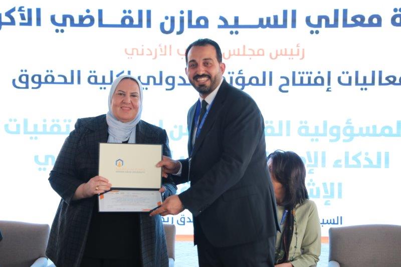 مؤتمر المسؤولية القانونية لاستخدام تقنيات الذكاء الاصطناعي في مجال الرعاية الصح44