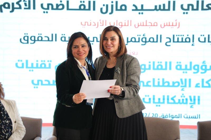 مؤتمر المسؤولية القانونية لاستخدام تقنيات الذكاء الاصطناعي في مجال الرعاية الصح86