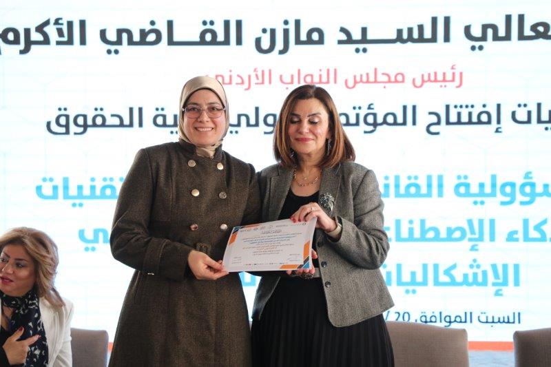 مؤتمر المسؤولية القانونية لاستخدام تقنيات الذكاء الاصطناعي في مجال الرعاية الصح87