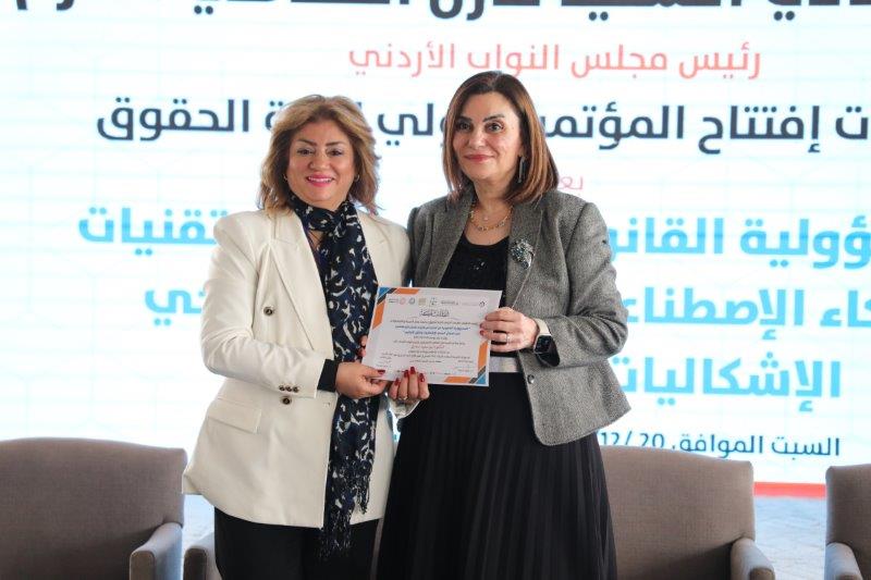 مؤتمر المسؤولية القانونية لاستخدام تقنيات الذكاء الاصطناعي في مجال الرعاية الصح88