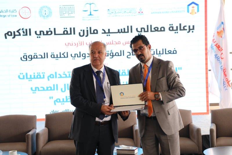 مؤتمر المسؤولية القانونية لاستخدام تقنيات الذكاء الاصطناعي في مجال الرعاية الصح93