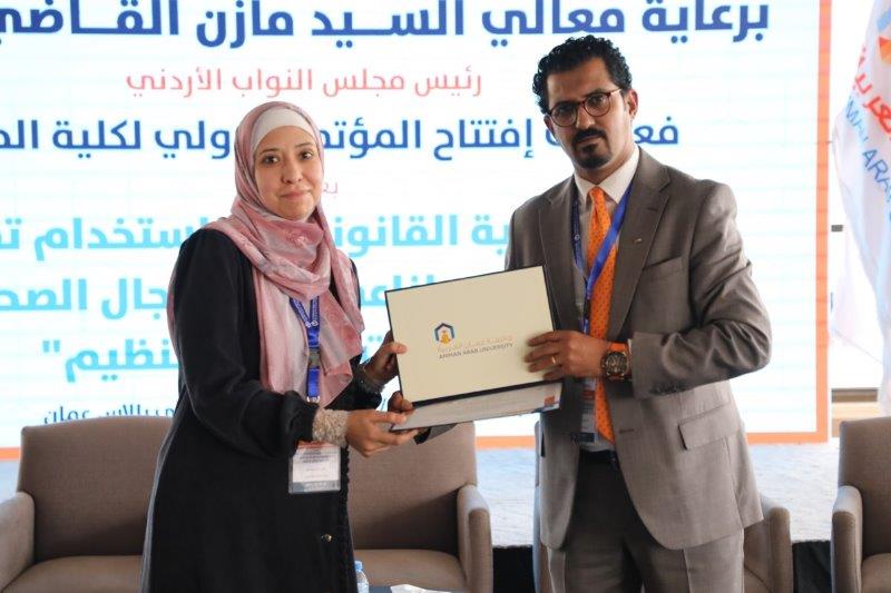 مؤتمر المسؤولية القانونية لاستخدام تقنيات الذكاء الاصطناعي في مجال الرعاية الصح95