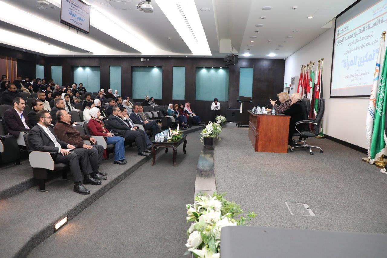 الدكتورة هيفاء النجار تحاضر في جامعة عمّان العربية حول دور الأسرة والتعليم في تمكين المرأة13