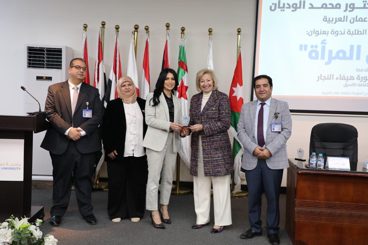 الدكتورة هيفاء النجار تحاضر في جامعة عمّان العربية حول دور الأسرة والتعليم في تمكين المرأة19