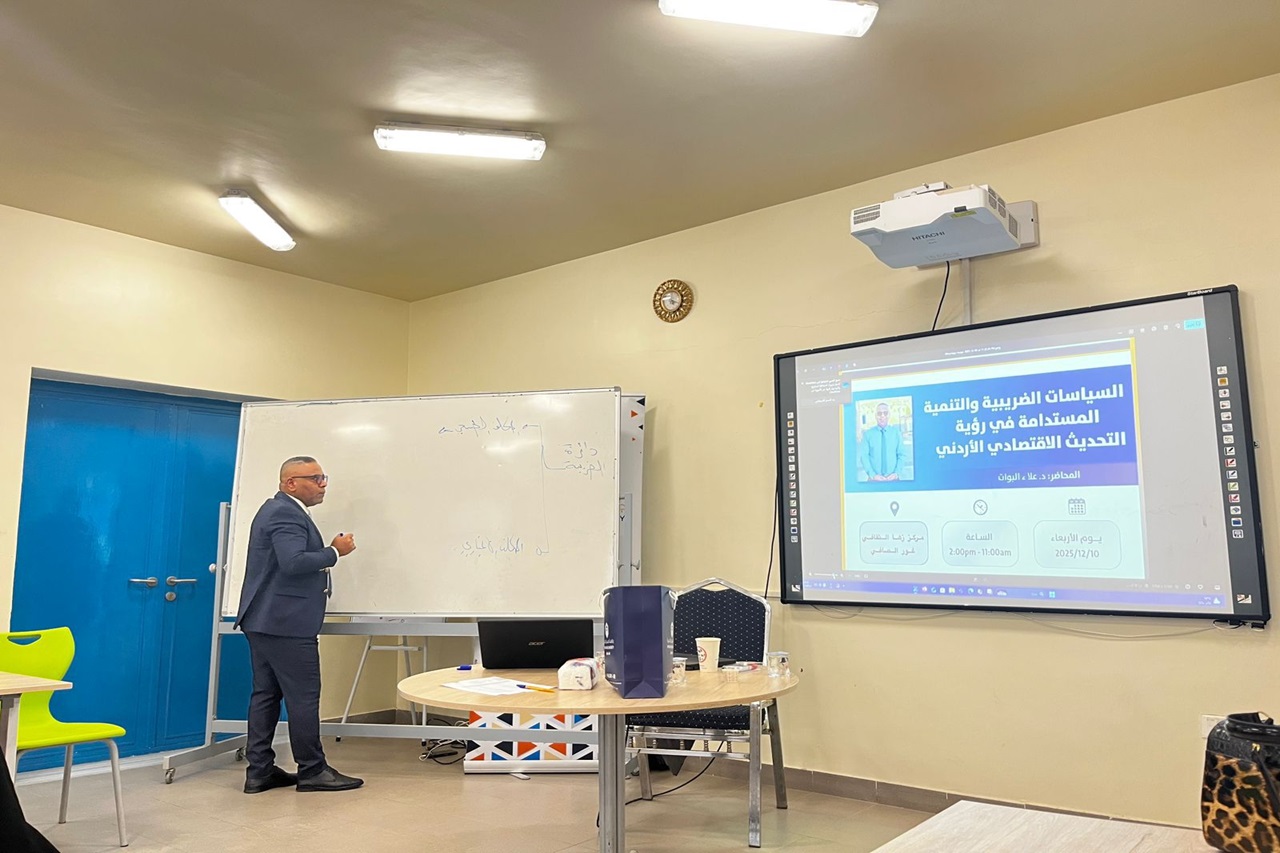 جامعة عمان العربية تنظم ورشة تدريبية بعنوان "السياسات الضريبية المستدامة في رؤية التحديث الاقتصادي الأردني" في غور الصافي3