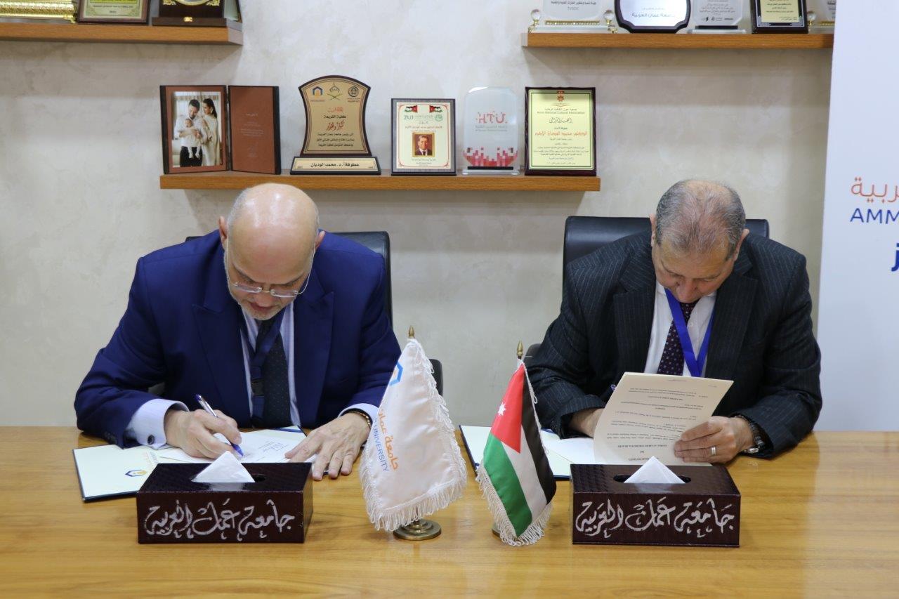 جامعة عمان العربية توقّع اتفاقية تعاون مع الأكاديمية العالمية للصحة الرقمية في المملكة المتحدة7