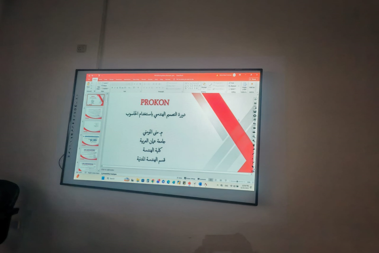 التصميم الهندسي باستخدام الحاسوب برمجية بروكن PROKON9