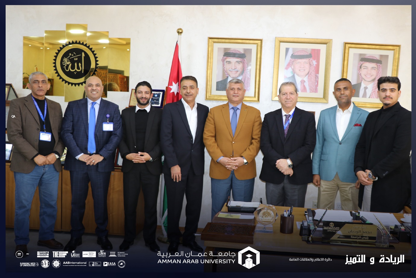 رئيس جامعة عمّان العربية يستقبل وفدًا من بلدية بيرين