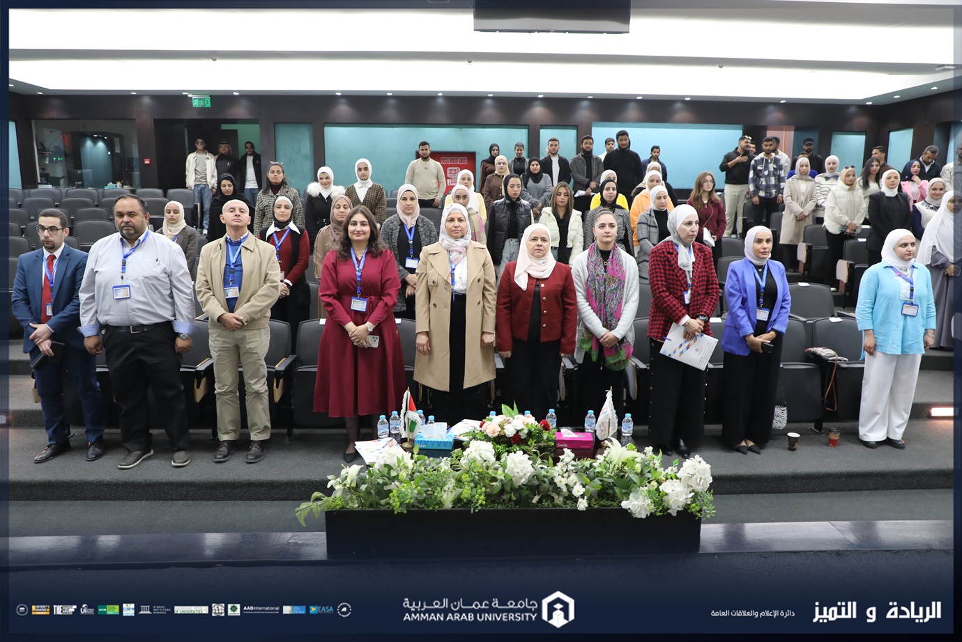 كلية الصيدلة في جامعة عمان العربية تكرّم طلبتها المتفوقين والمتميزين في الأنشطة اللامنهجية