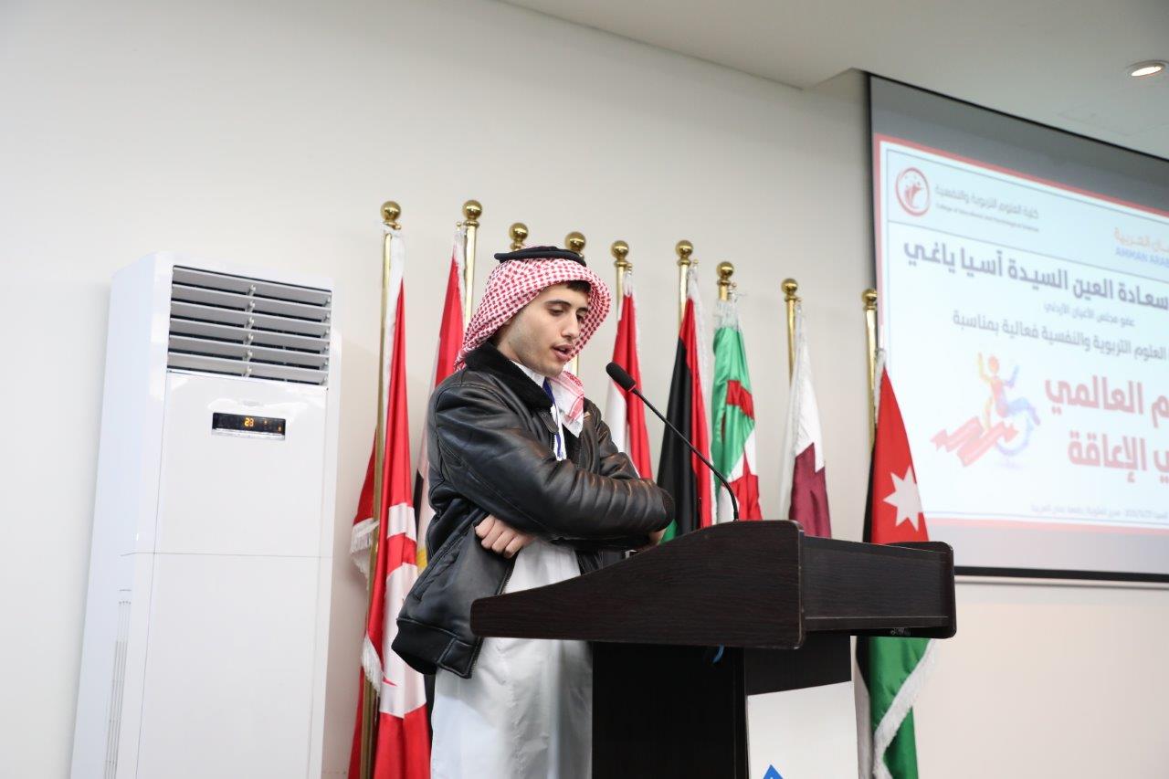 جامعة عمان العربية تنظّم احتفالية بمناسبة اليوم العالمي للأشخاص ذوي الإعاقة12