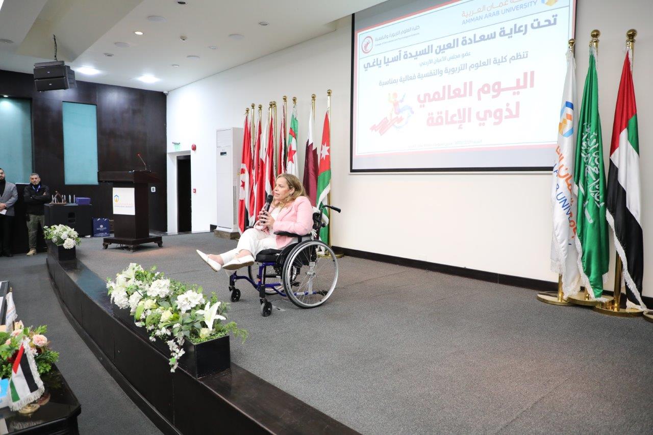 جامعة عمان العربية تنظّم احتفالية بمناسبة اليوم العالمي للأشخاص ذوي الإعاقة26