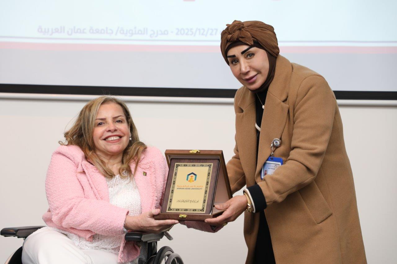 جامعة عمان العربية تنظّم احتفالية بمناسبة اليوم العالمي للأشخاص ذوي الإعاقة31