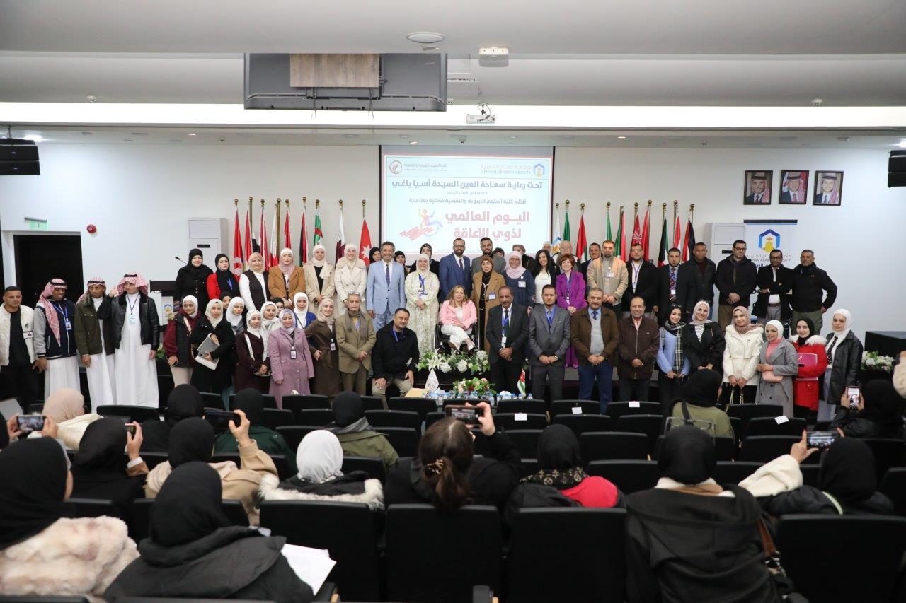 جامعة عمان العربية تنظّم احتفالية بمناسبة اليوم العالمي للأشخاص ذوي الإعاقة36