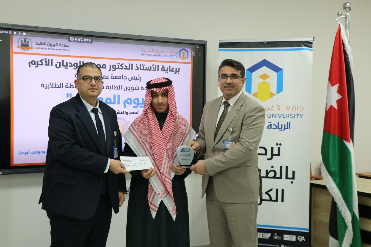 جامعة عمان العربية تنظّم يوم المواهب بمشاركة (45) طالبًا وطالبة من مختلف التخصصات19