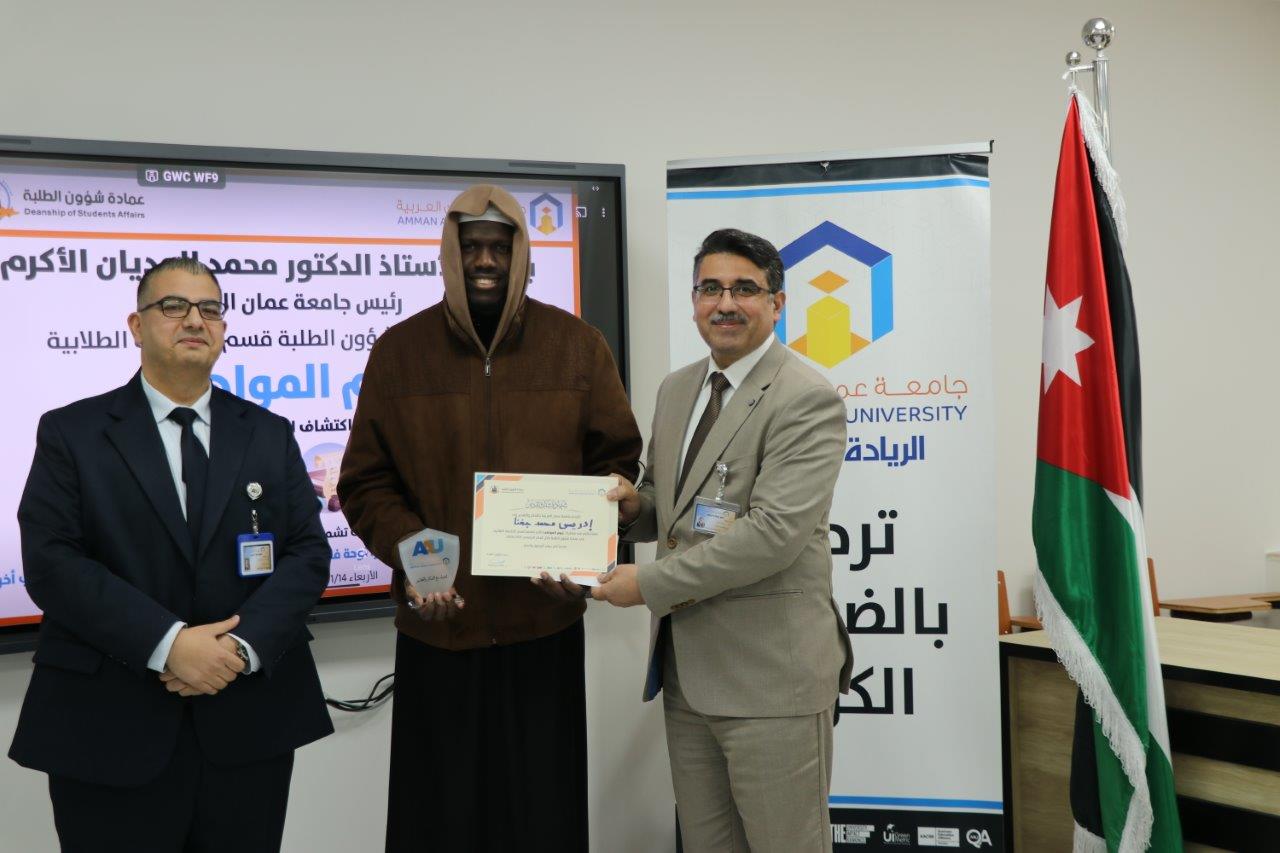 جامعة عمان العربية تنظّم يوم المواهب بمشاركة (45) طالبًا وطالبة من مختلف التخصصات20