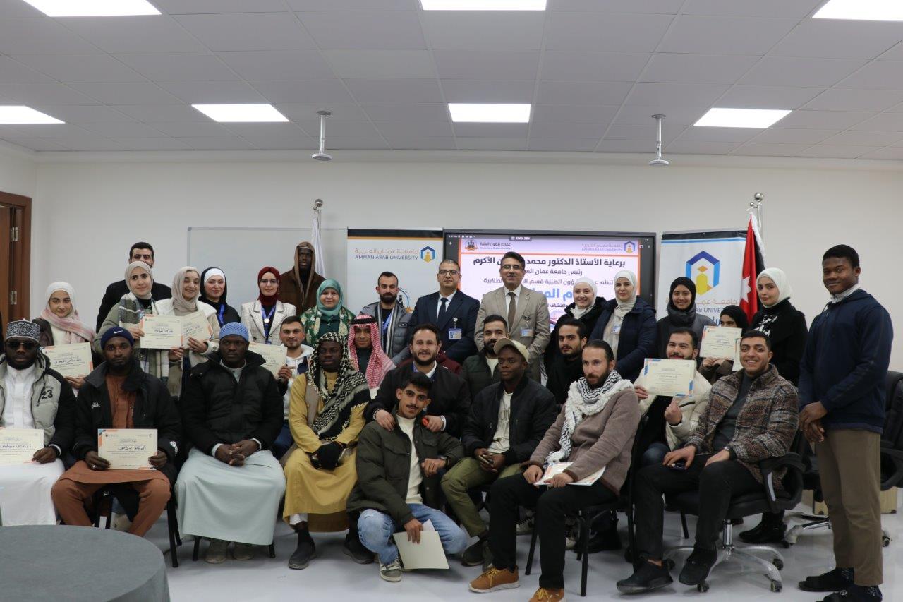 جامعة عمان العربية تنظّم يوم المواهب بمشاركة (45) طالبًا وطالبة من مختلف التخصصات22