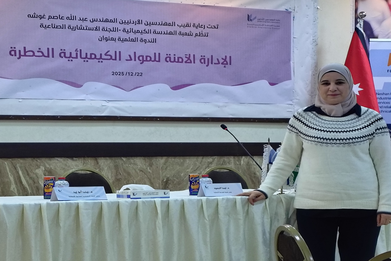 كلية الصيدلة في "عمان العربية" تشارك في يوم علمي بعنوان "الإدارة الآمنة للمواد الكيميائية الخطرة"1