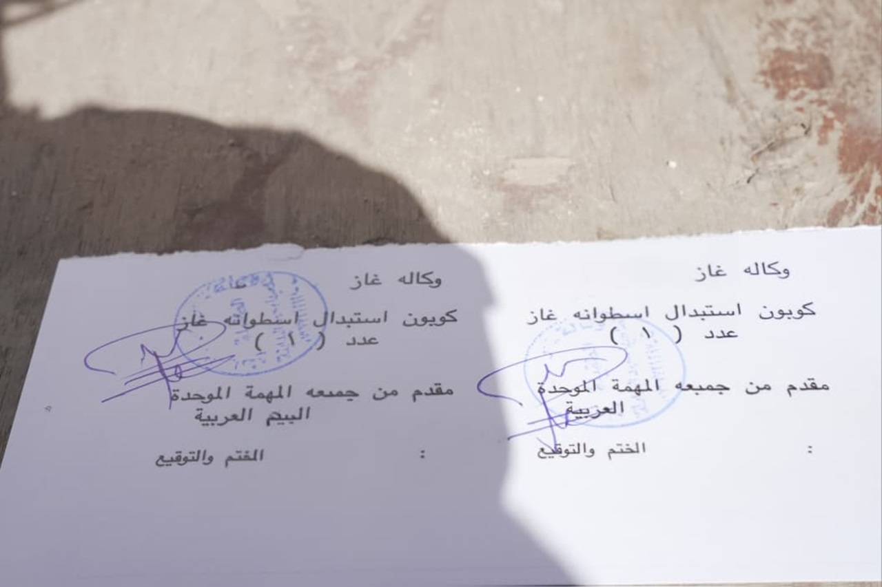 حملة "شتاء دافئ 2025–2026"37