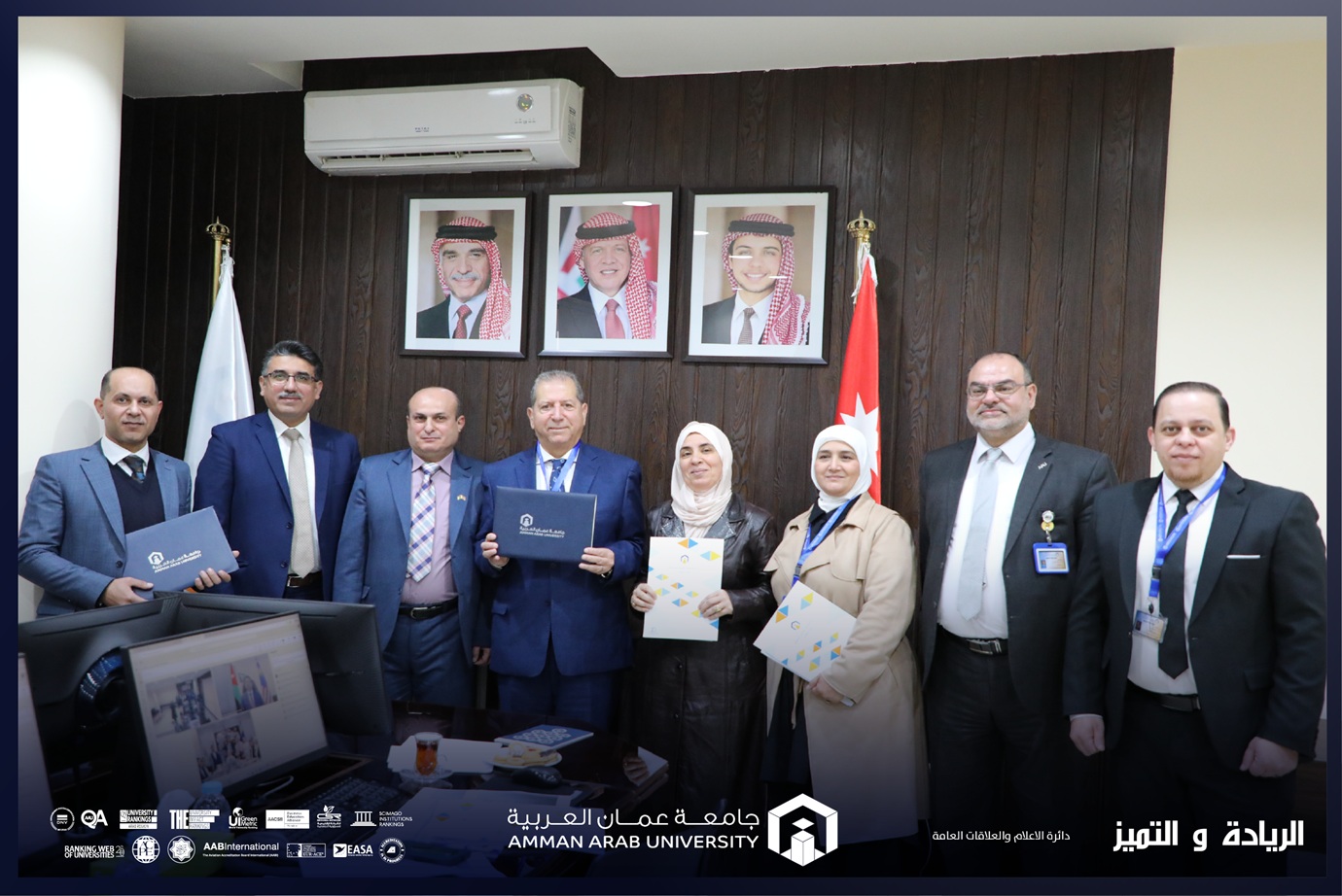 جامعة عمان العربية وجامعة باهانج السلطان عبدالله الماليزية يوقعان اتفاقية تعاون أكاديمي وبحثي