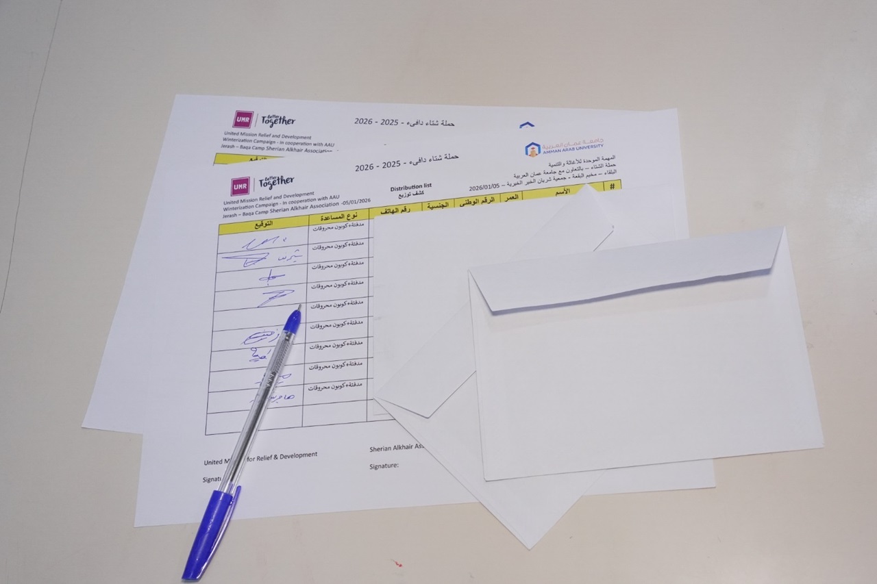 حملة "شتاء دافئ 2025–2026"17