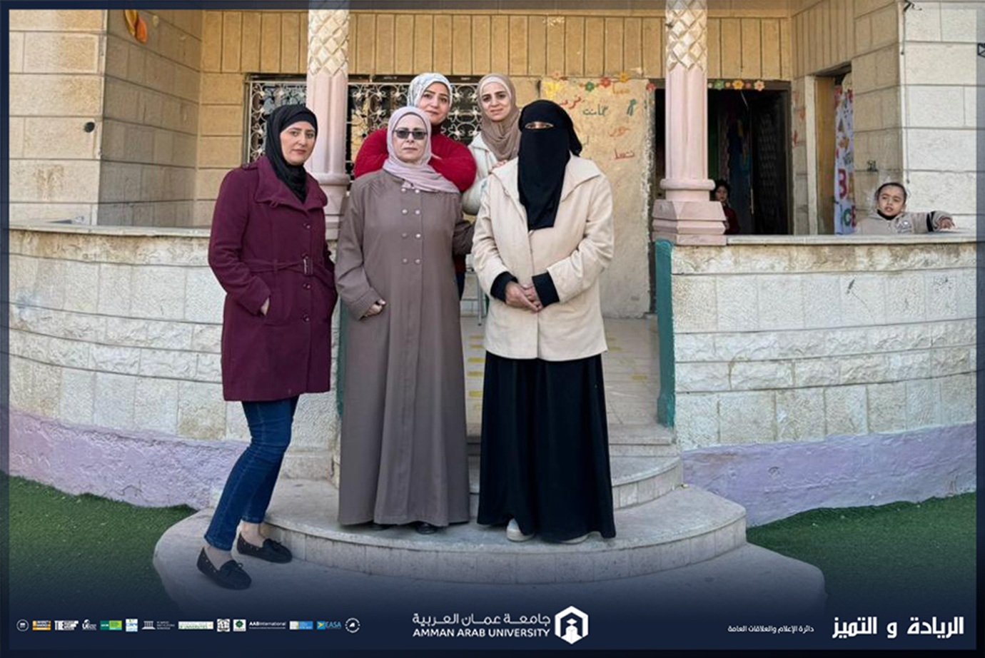 تربوية "عمان العربية" تنفذ ورشة بعنوان "دور معلمة رياض الأطفال في تعديل سلوك الطفل داخل الغرفة الصفية"