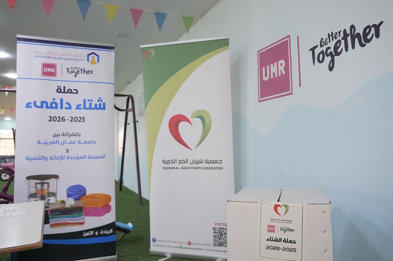 حملة "شتاء دافئ 2025–2026"24