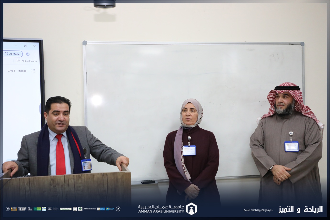 كلية الشريعة في "عمان العربية" تنظم لقاءً تفاعلياً مع خريجيها