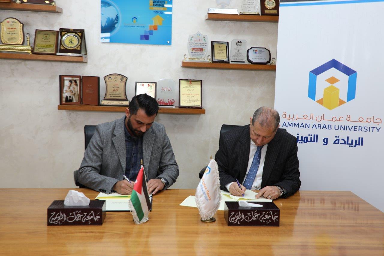 اتفاقية تعاون أكاديمي بين جامعة عمان العربية وجامعة دجلة لتعزيز التعليم والبحث العلمي3
