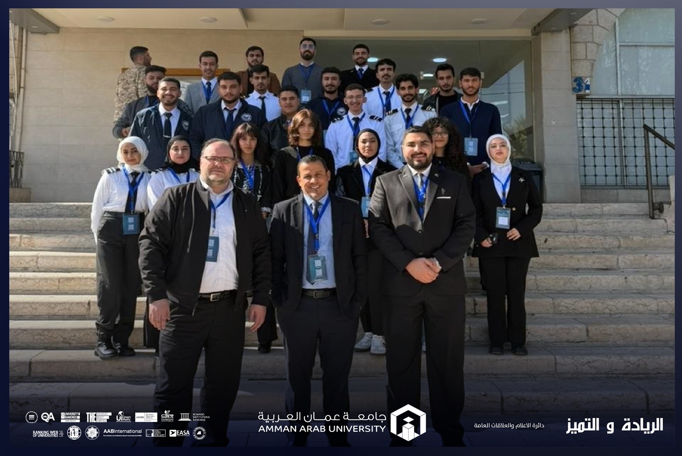 كلية علوم الطيران في "عمان العربية" تشارك في أعمال ملتقى مستقبل الطيران الأردني الأول