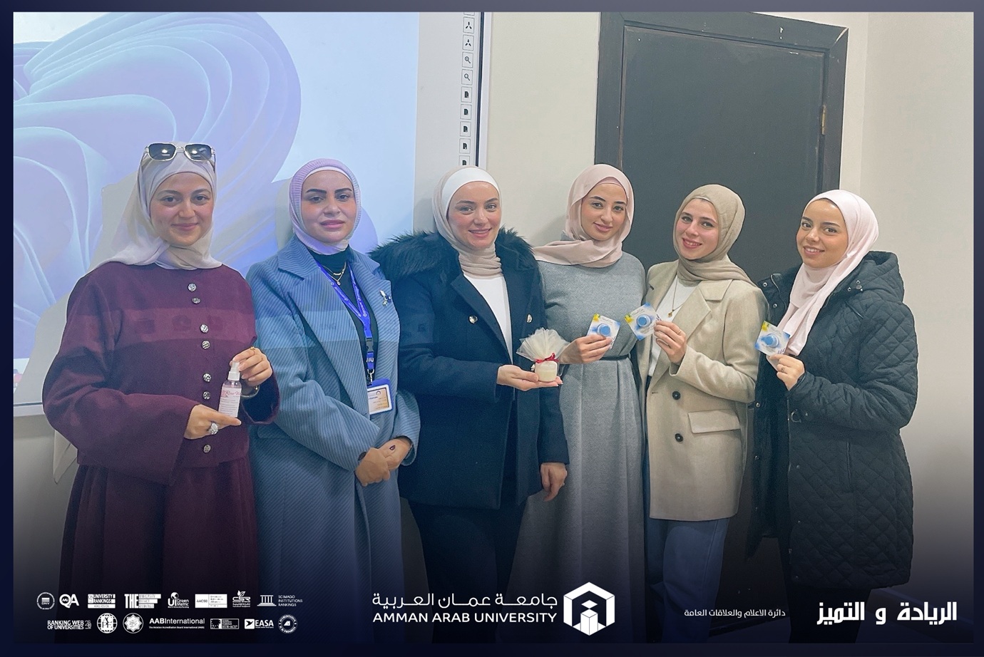 طلبة كلية الصيدلة في "عمان العربية" يحولون المعرفة النظرية إلى منتجات صيدلانية وتجميلية مبتكرة