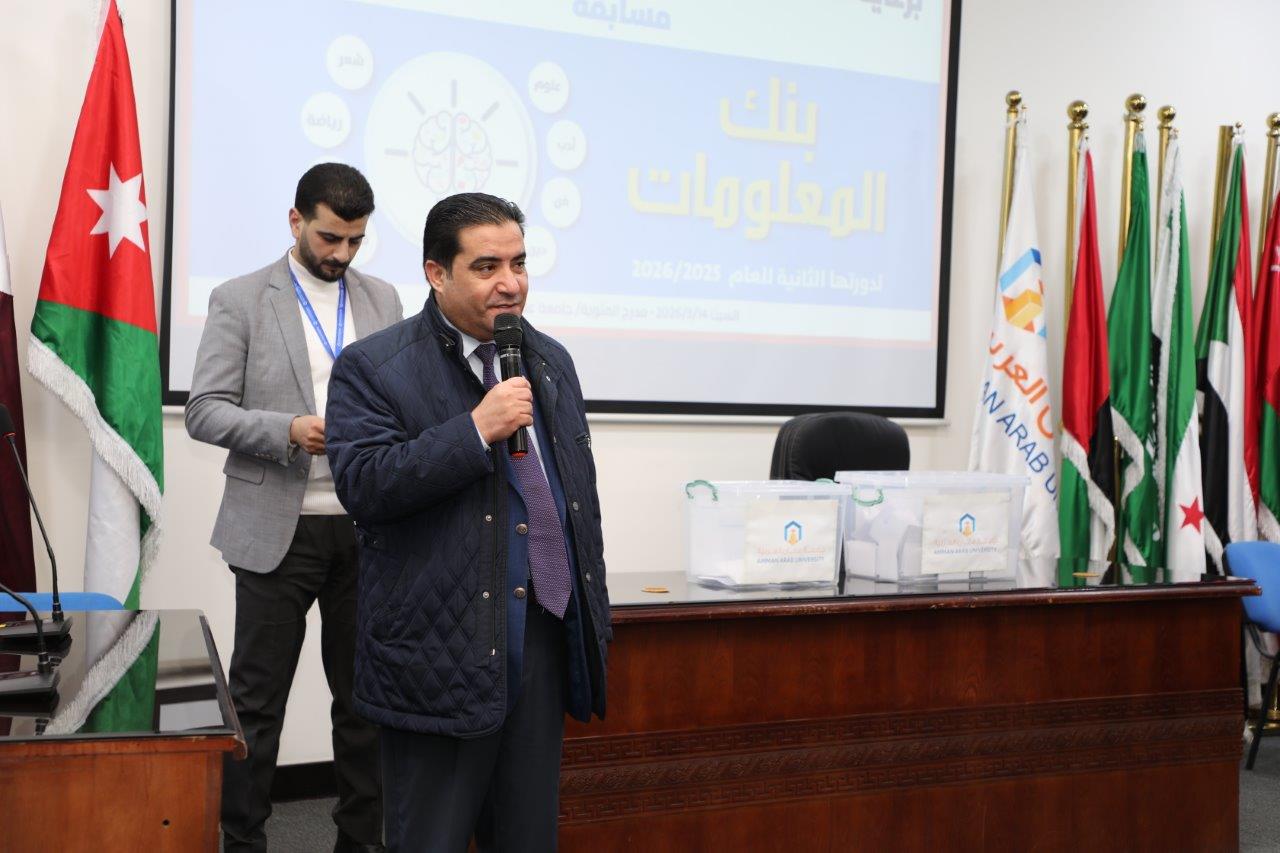 كلية الهندسة تتوج بلقب النسخة الثانية من مسابقة "بنك المعلومات" في جامعة عمان العربية2