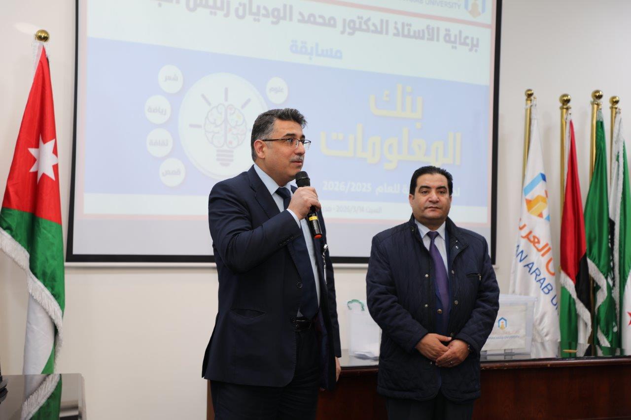 كلية الهندسة تتوج بلقب النسخة الثانية من مسابقة "بنك المعلومات" في جامعة عمان العربية6